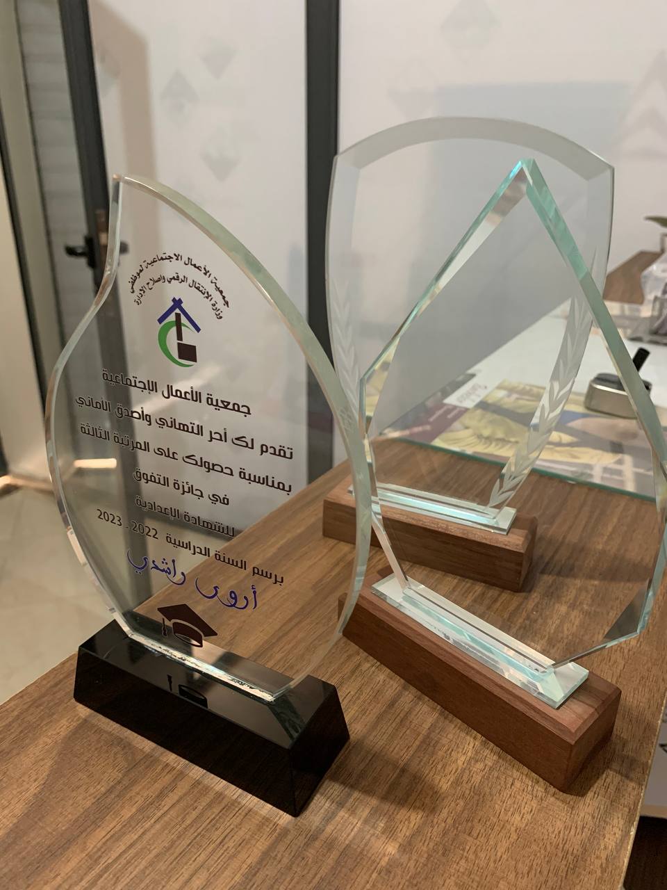 Trophée personnalisé